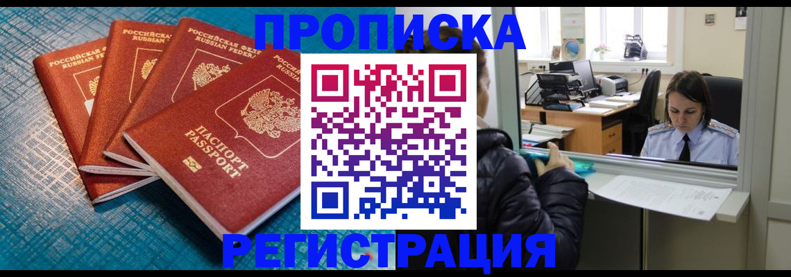 регистрация для дет. сада в Лузе