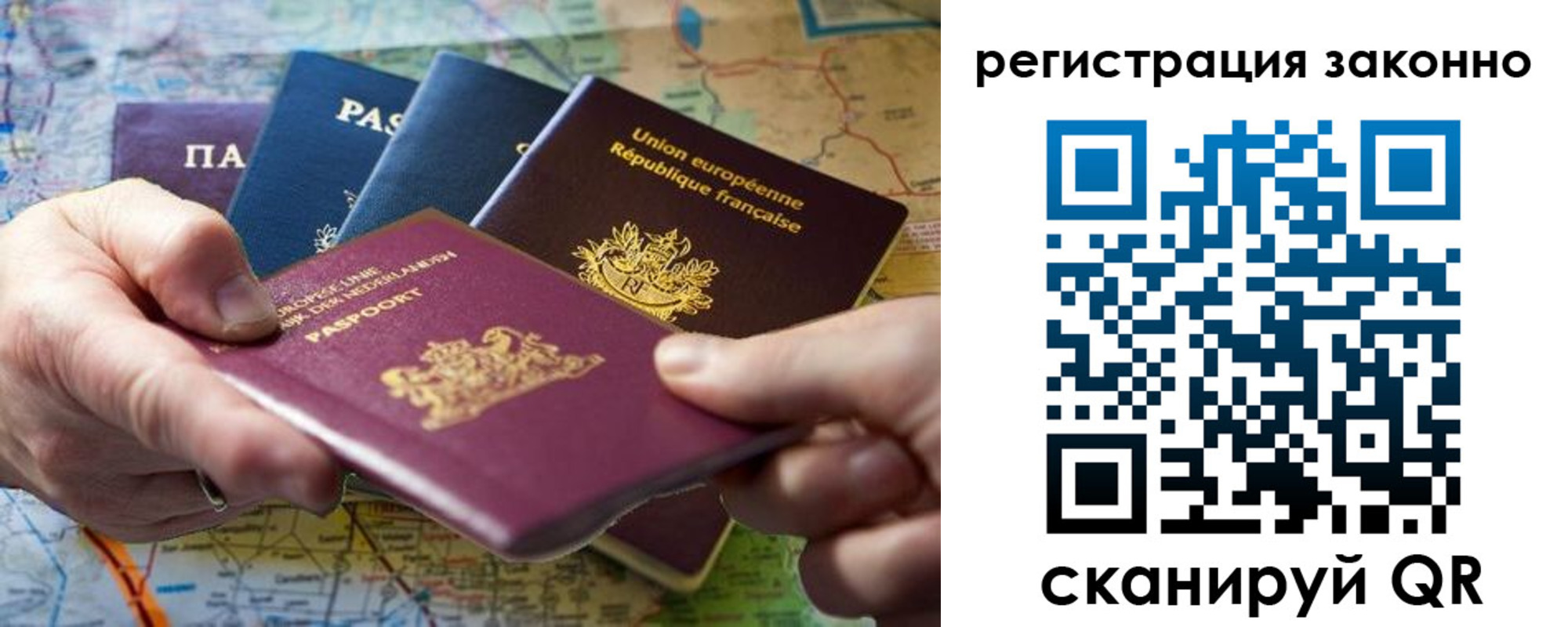 временная регистрация госуслуги в Лузе